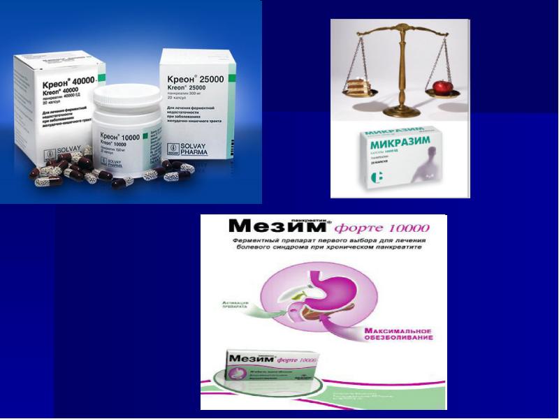 панкреатин 10000 аналоги. заменитель креона 10000 аналог. креон 10000 25000 40000. гептразан. креон 40000 капсулы.