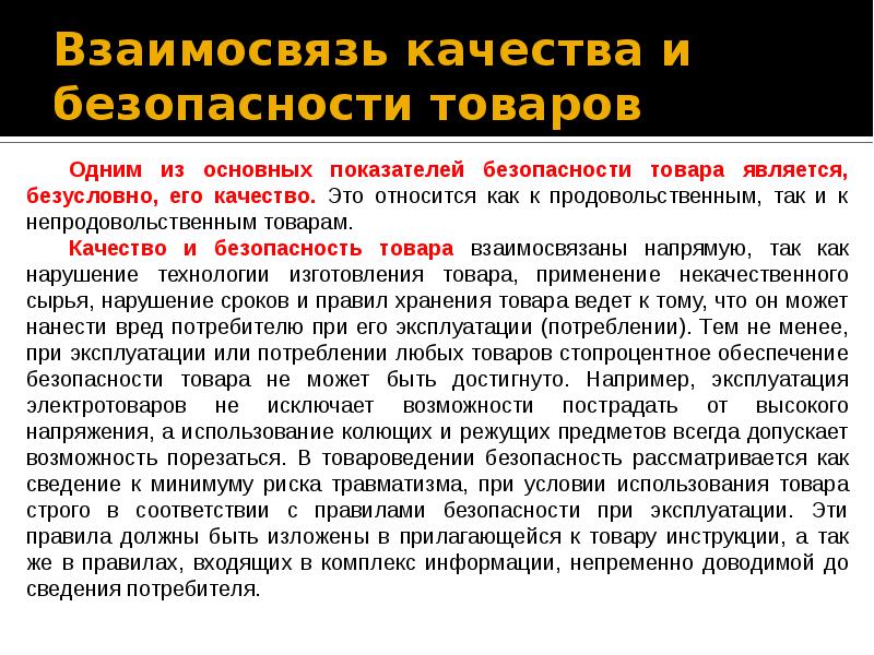 безопасность пищевых продуктов. знак хассп. управление качеством продукции сша. качество продуктов питания. исследование пищевых продуктов.