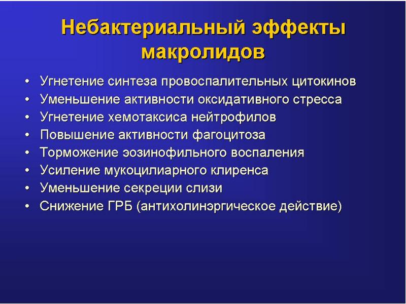 Неврит зрительного нерва симптомы. Диф диагностика неврита лицевого нерва. Рожистое воспаление антиб. Лекарство при воспалении тройничного нерва. Неврит зрител ного нерва.