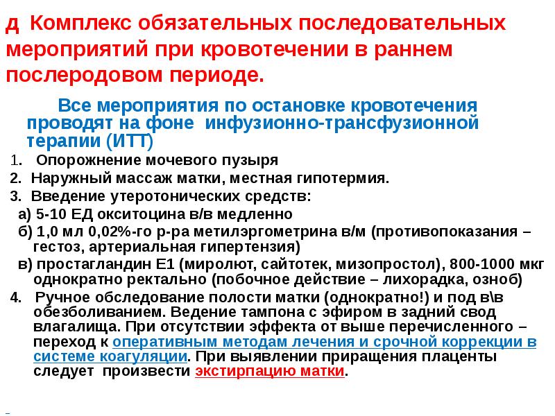 Ученые обнаружили неочевидную пользу спермы для зачатия