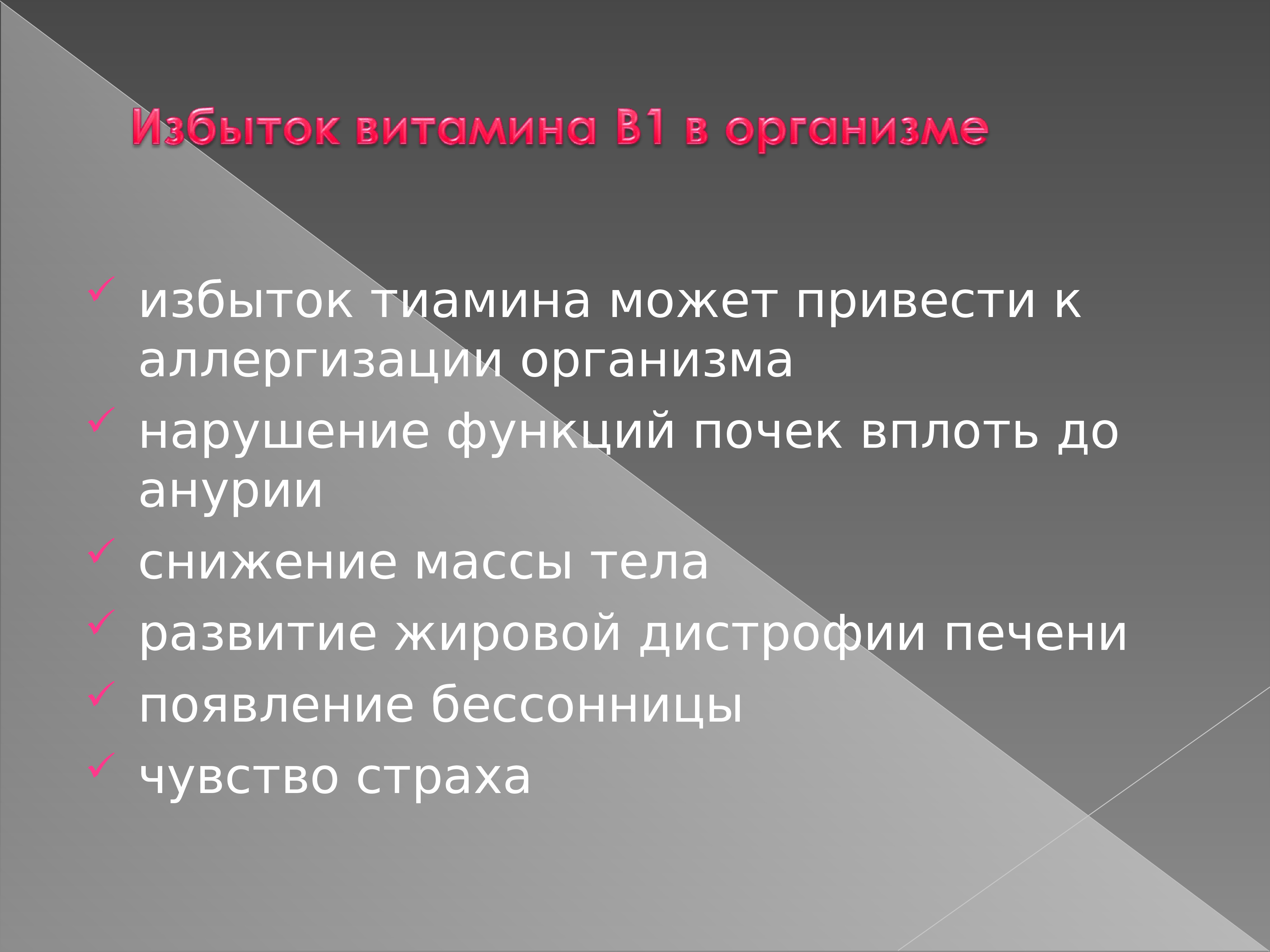 К нарушению функции может привести. Приведшее к нарушению. Дисфункции экономики. Расстройства функционирования кишечника. Почему лечение.