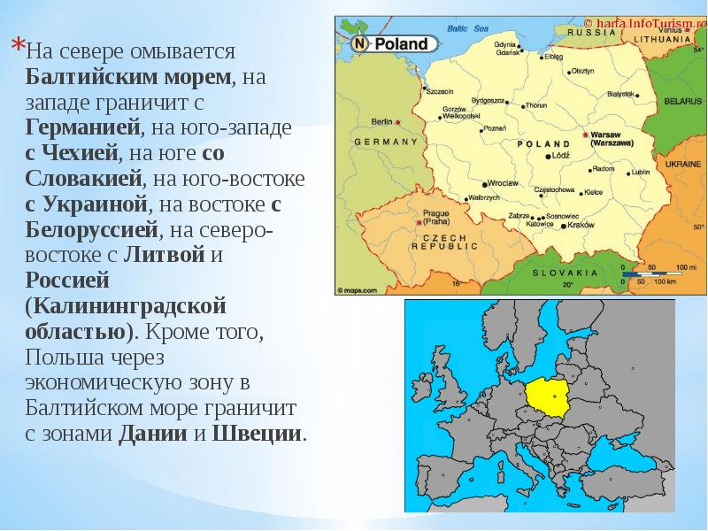 Польша на западе. Польша презентация. Туризм Польши презентация. Юго-Запад Польши. Сообщение на тему Польша.