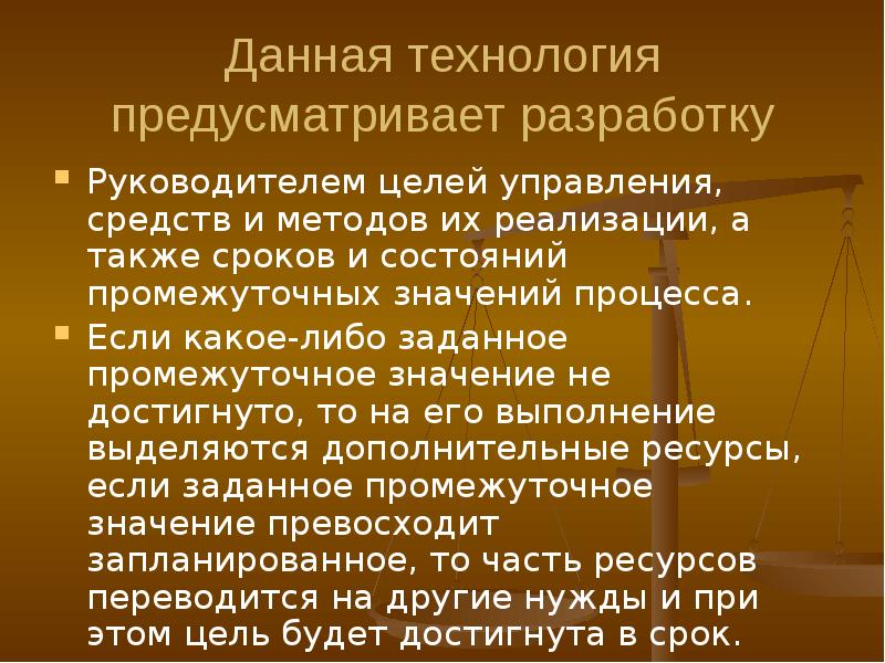 Значимые процессы в стране