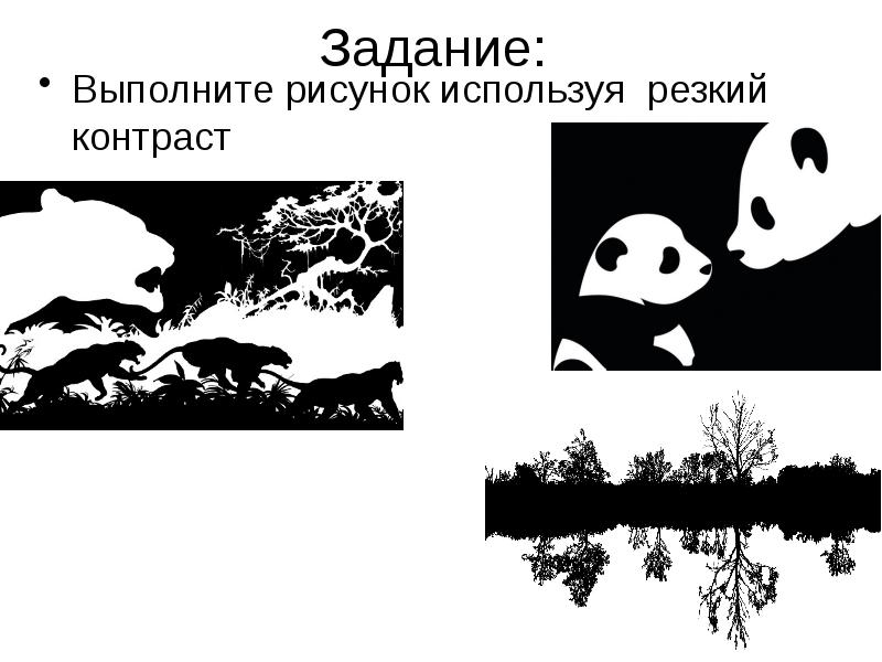 Презентация по изо 2 класс ритм пятен как средство выражения 2 класс