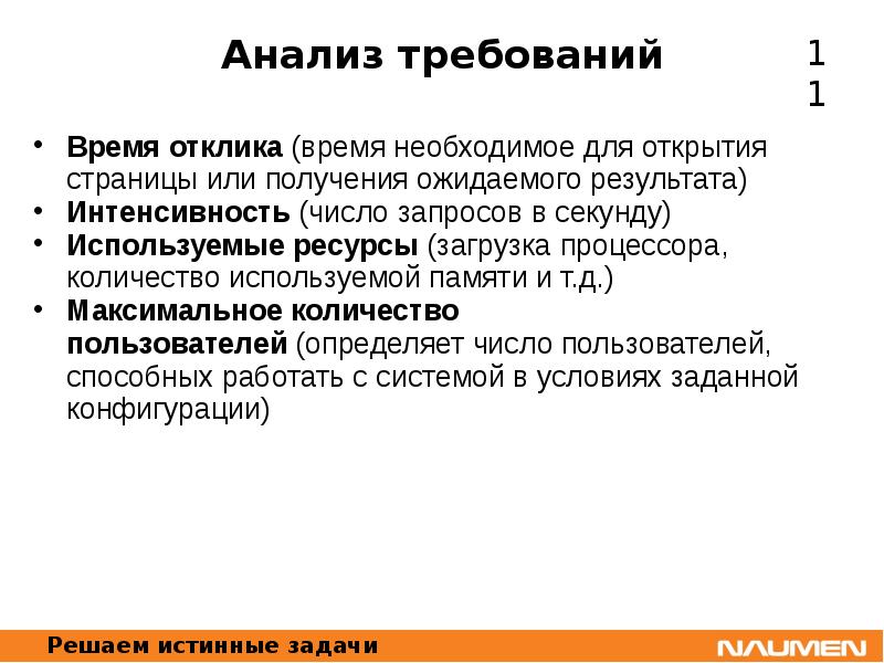 Контроль качества лекции