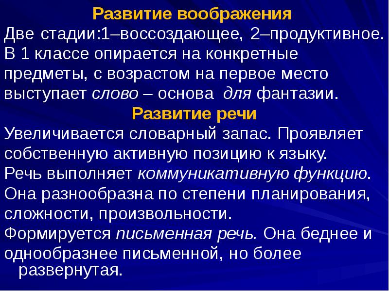 Несколько этапов на первом. Две стадии.