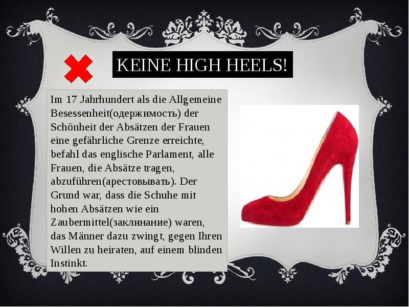 Диплом High Heels. Сертификат High Heels.