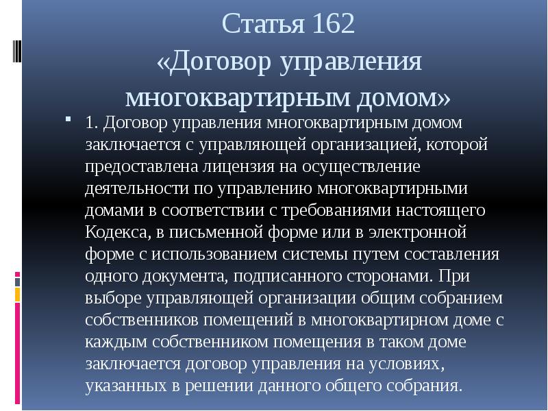 Ст 162 ч. Статья 162. 162 Статья УК. Статья 162 ч 4. Статья 162 часть 1.