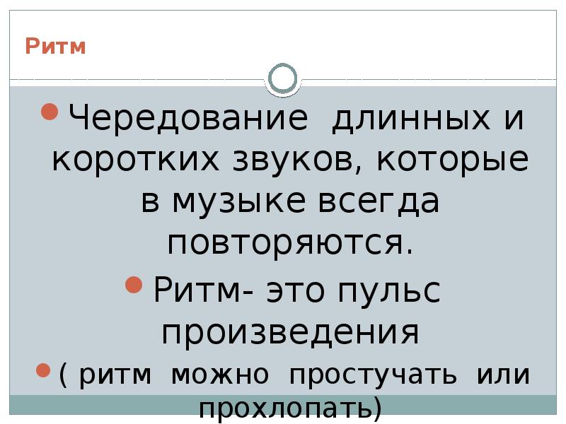 Что всегда повторяется