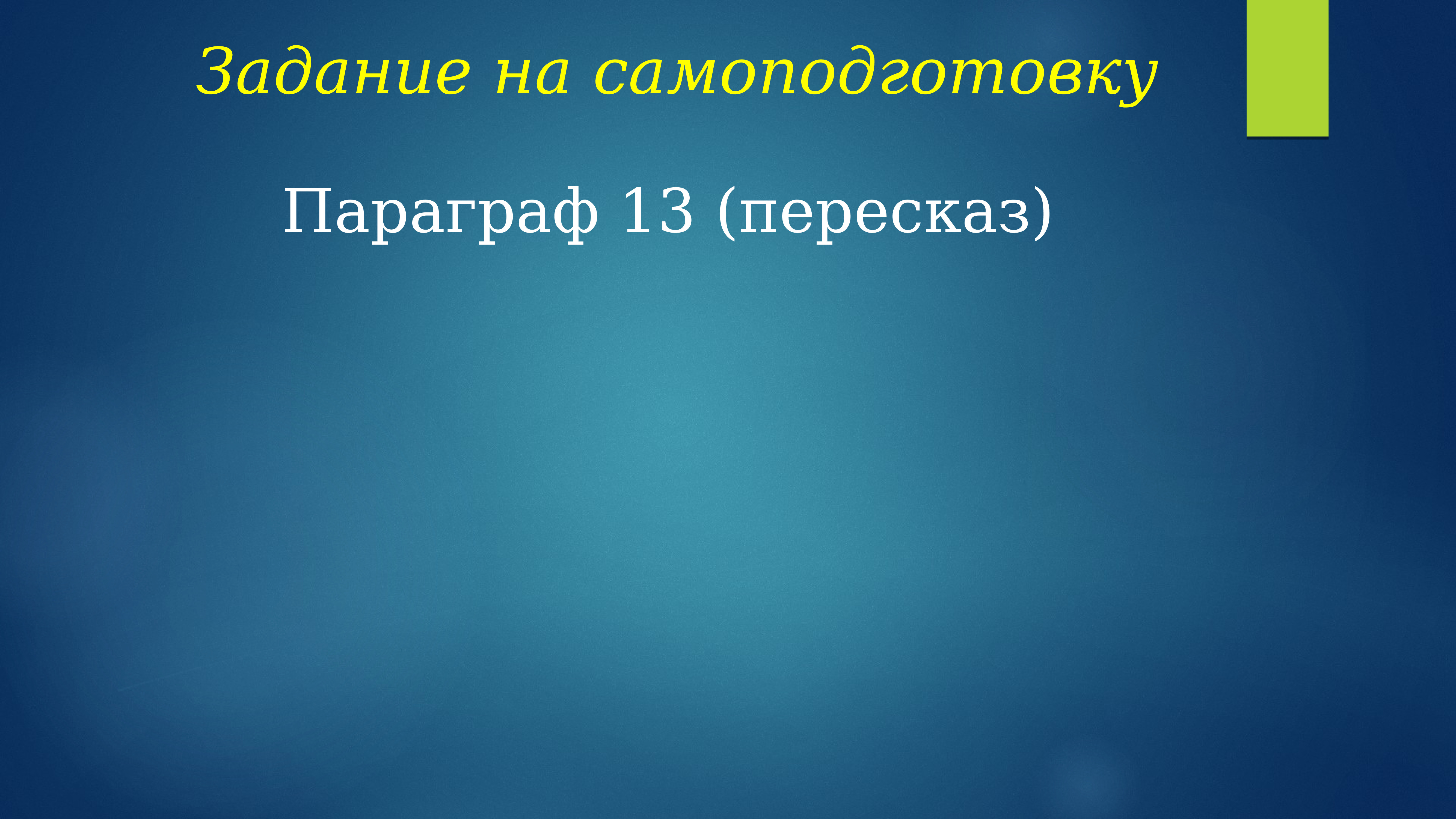 Внешнеполитические связи россии с европой и азией в конце 16 начале 17 века презентация