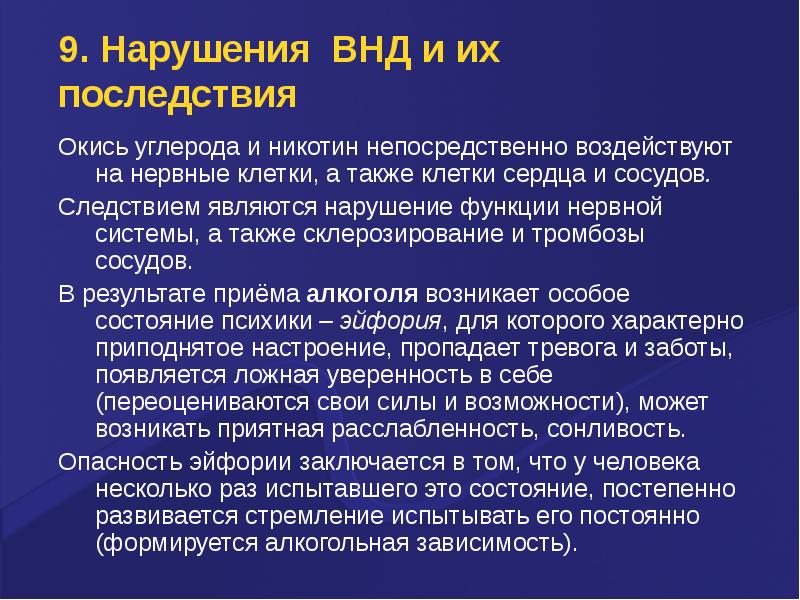 Глава 12 коап рф. Боковой интервал между автомобилями по пдд. Штраф за несоблюдение знаков. 10. Опасное вождение.