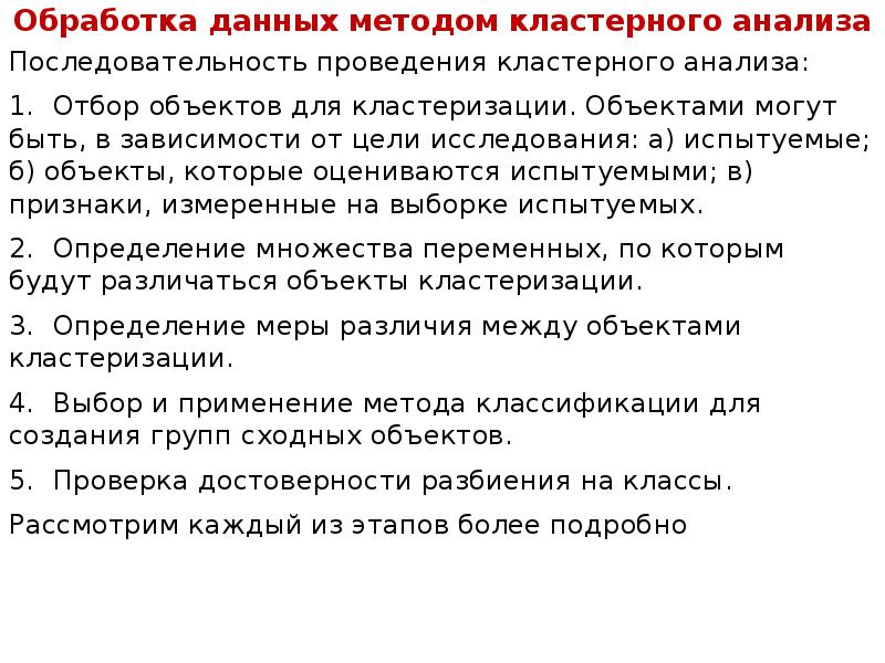 Дайте определение понятию измерение. Дайте определение понятию измерение