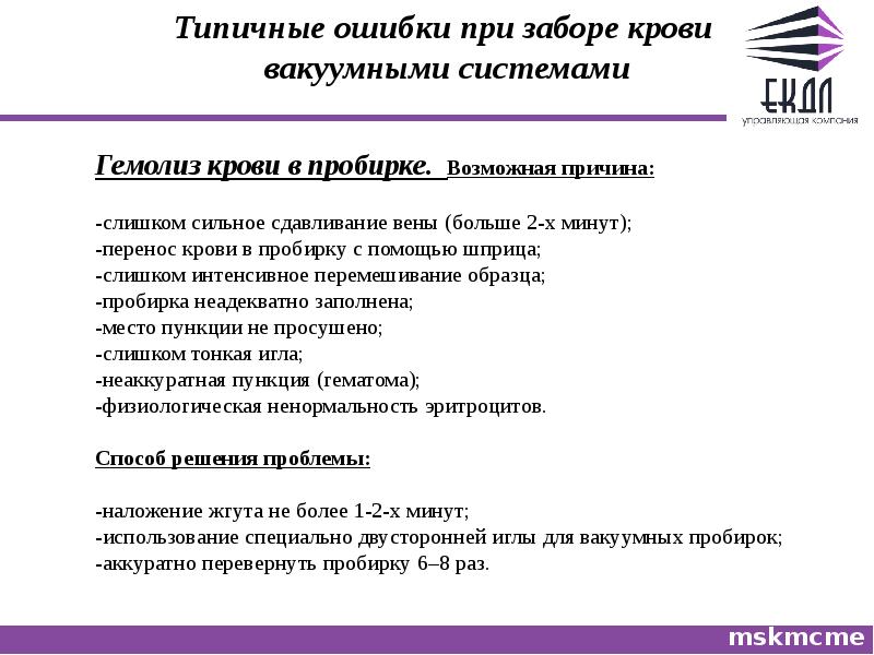 Назовите типовую ошибку при формулировании цели проекта тест