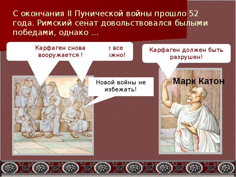 Соседка убедительно произнесла михаил победит на конкурсе составить схему