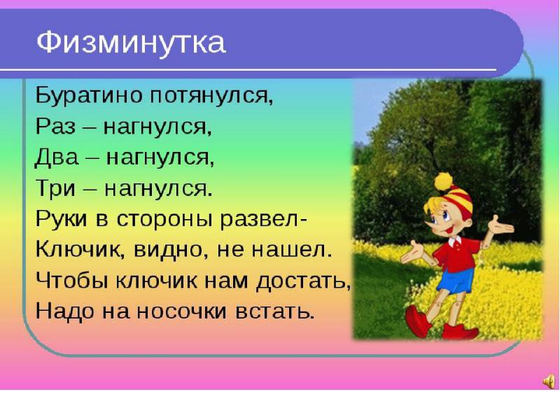 Животные на службе безопасности жизни человека технология 5 класс презентация