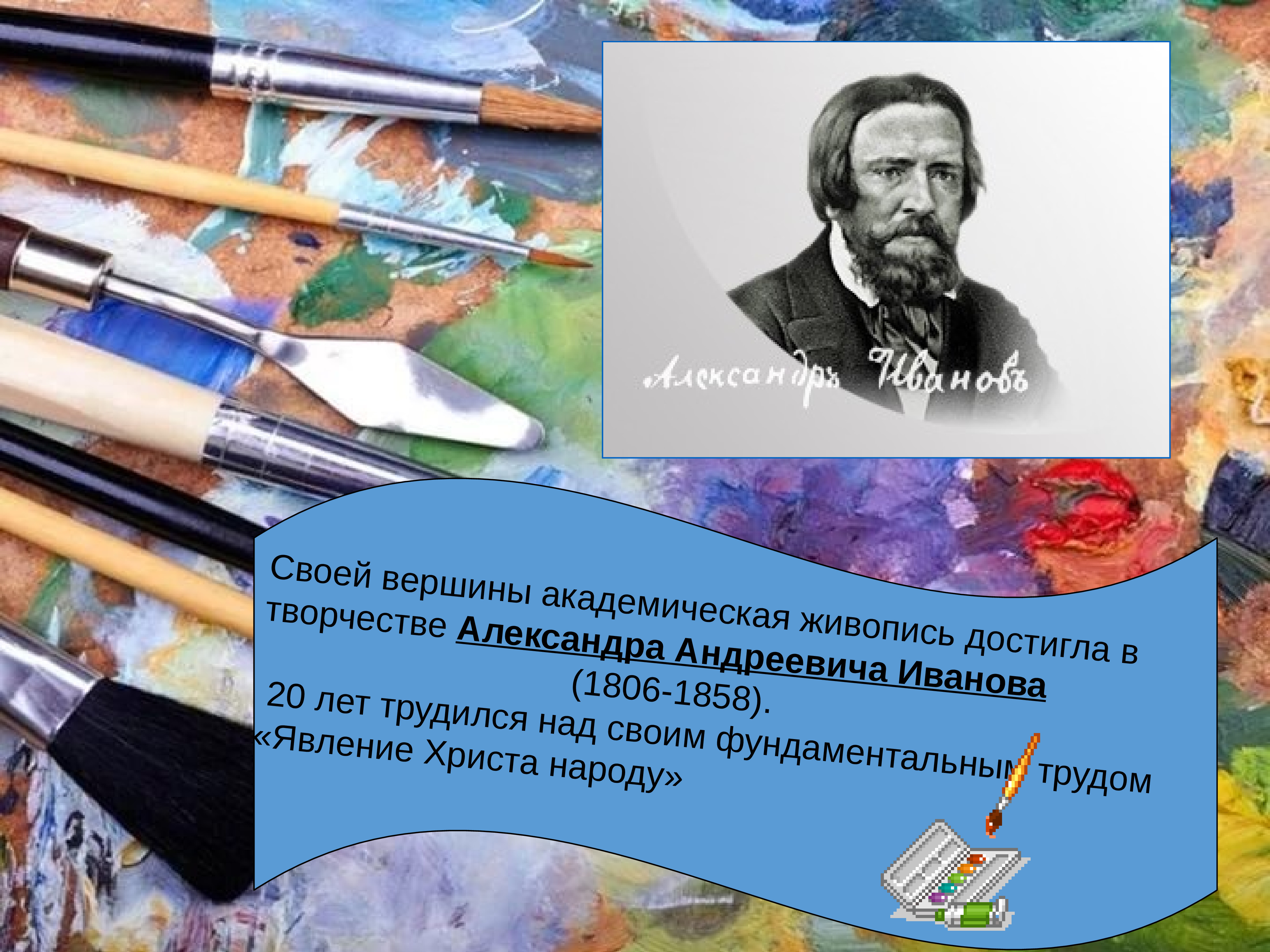 Золотой век русской культуры художники 19 века. Золотой век русской культуры 19 века. Золотой век русской культуры 19 века картинки. Золотой век русской литературы картинки для презентации. Золотой век русской литературы 19 века картинка для презентации.