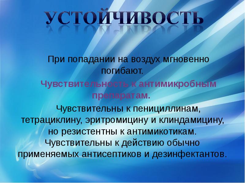 Презентация мой факультет