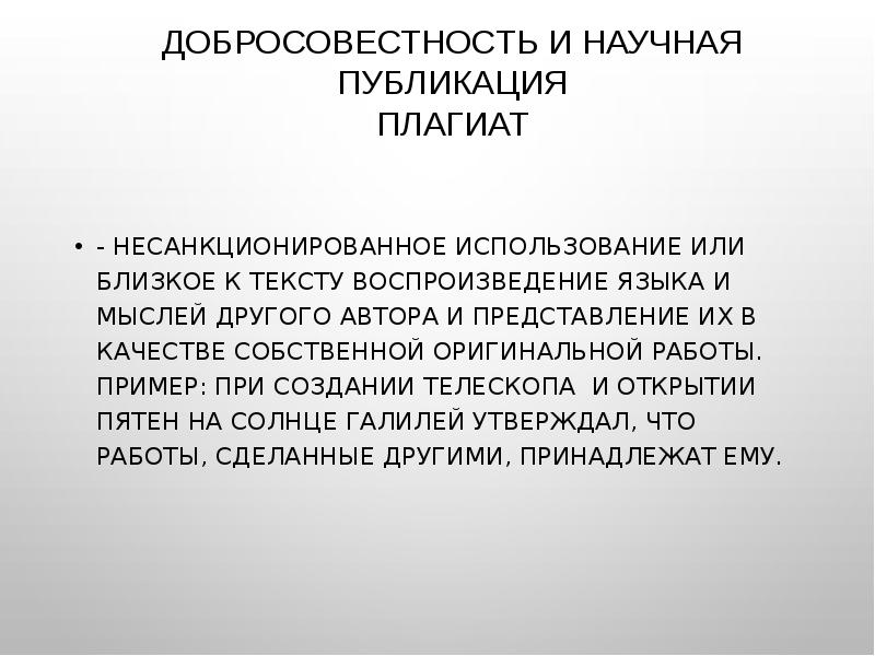 формы воспроизведения в психологии. аллюзия и реминисценция. контаминация это в логопедии. языков воспроизведение. языков воспроизведение.