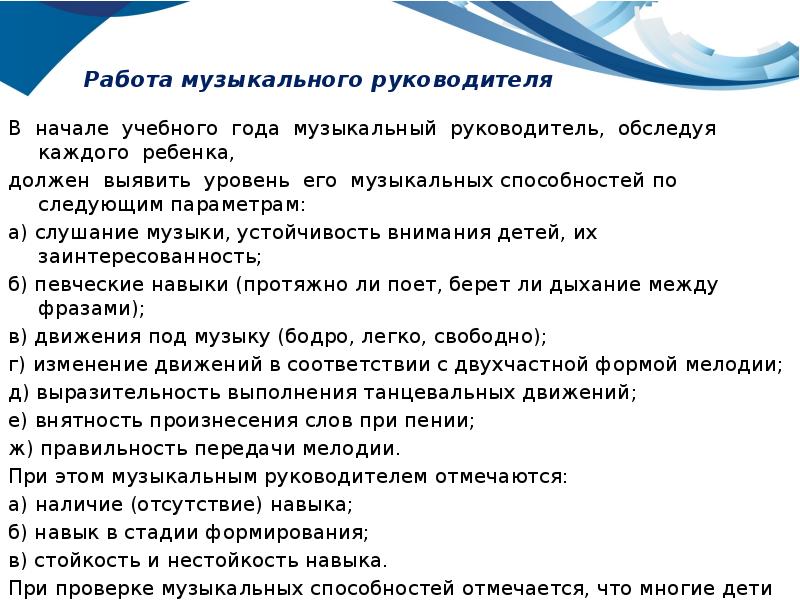 Перед вами предложения с речевыми ошибками объясните в чем ошибки и исправьте их в программе