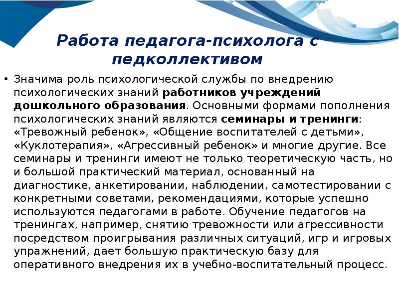 Перед вами предложения с речевыми ошибками объясните в чем ошибки и исправьте их в программе