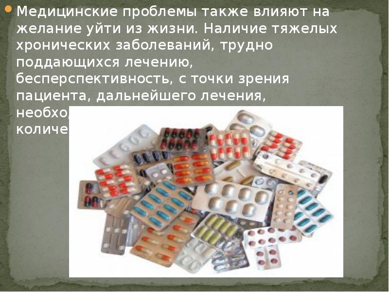 Трудно поддается лечению. Трудно поддается лечению. Трудно поддающиеся лечению это. Трудно поддается лечению. Кластерная головная боль лечение препараты.