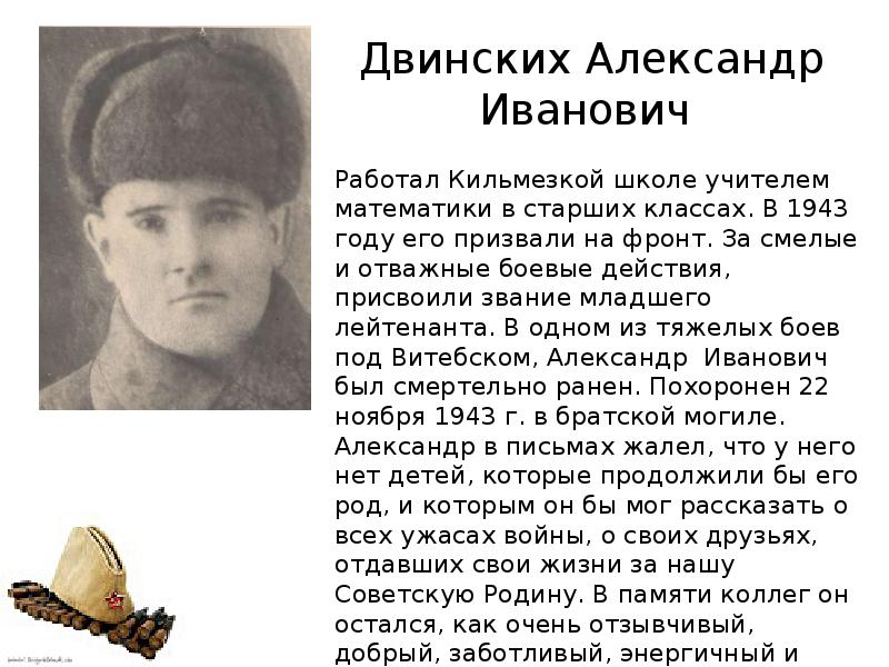 Двинский на дзене. Константин Двинский. Александр Двинских.