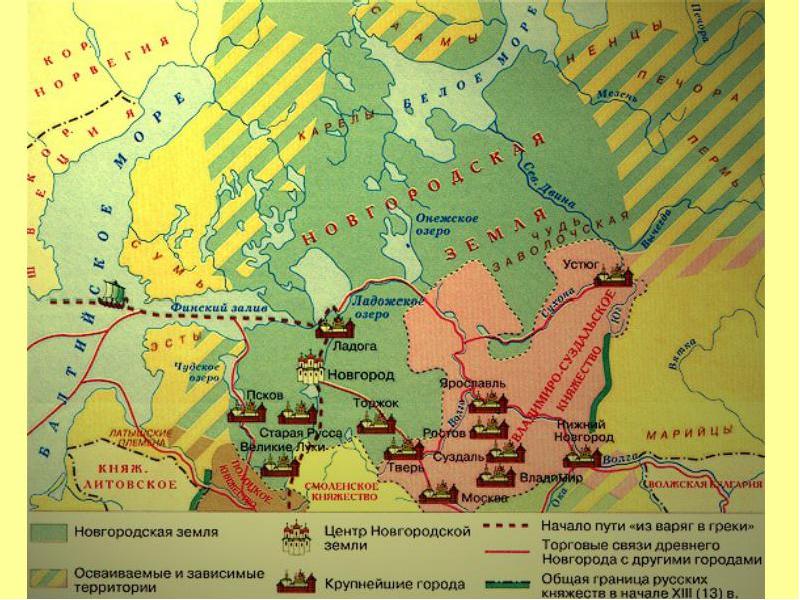 Русь в середине 12 начале 13 в презентация