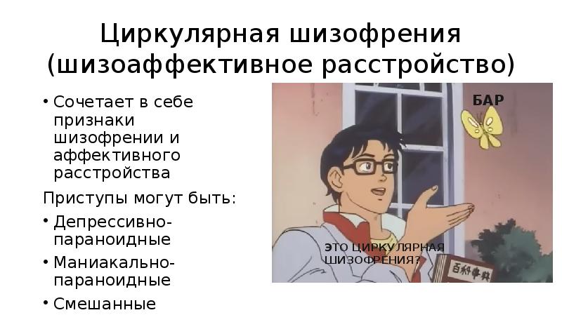 Сочетающую в себе признаки