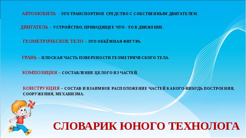 Начальное техническое моделирование картинки