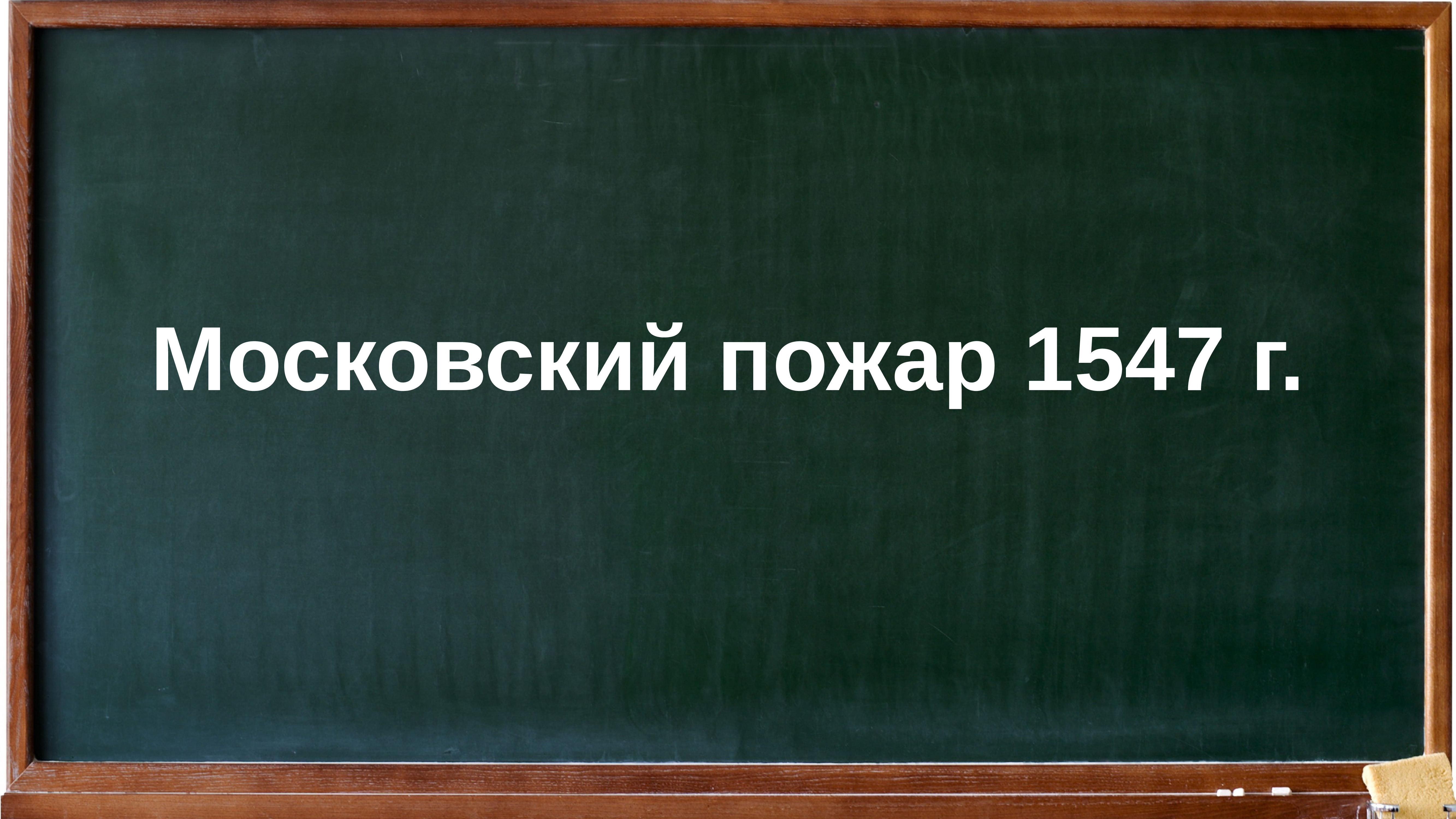 1 регентство. Регентство царевны софьи алексеевны годы. Софья алексеевна романова регентство. Федор алексеевич регентство. 1 регентство.