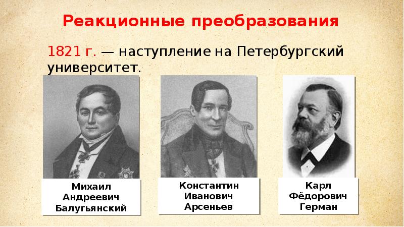 Вальц К.Ф., декоратор Большого театра, автор воспоминаний - Водка - All-Photo.ru