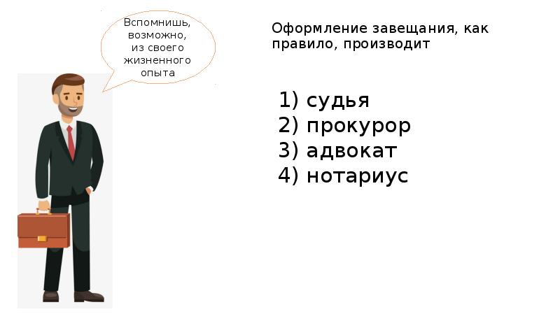 Адвокат до 4 кг инструкция