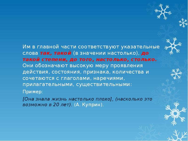 Отметь только те слова которые соответствуют схеме зонтики указка тетрадь островок слоненок огоньки