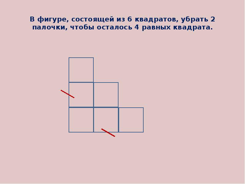 Фигура состоит из квадрата