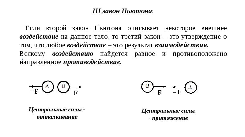 Am. 1 закон грегора менделя схема. закон 1 сентября 2023. триммер sadd 430 ls. закон 1 сентября 2023.