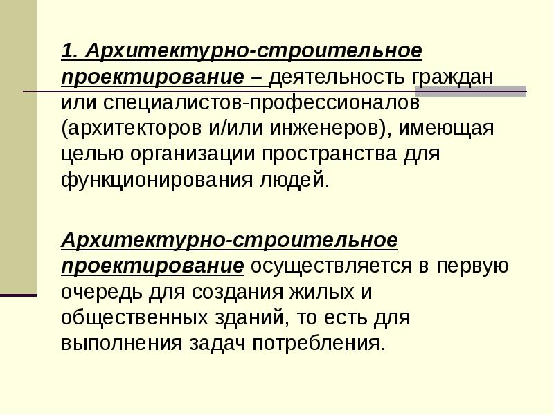 Ответственным за расходы каждой работы проекта является куратор