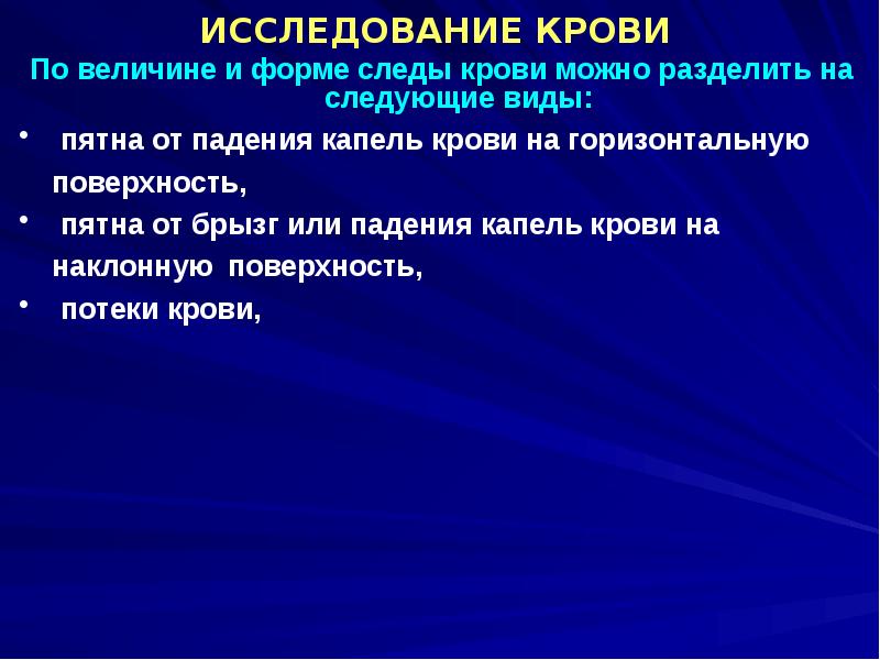 Виды доказательств презентация