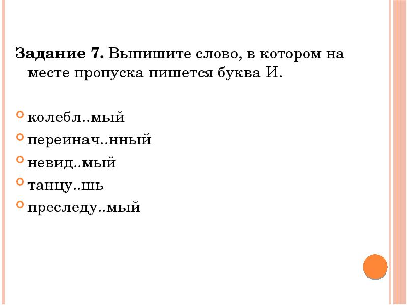 Выберите все вещества которые могут стоять на месте пропуска в схеме схема дана без коэффициентов