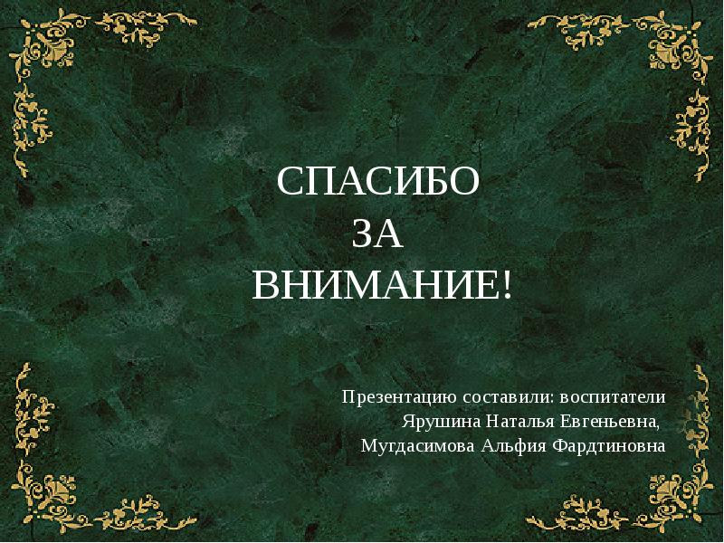 Урал жив. Мы живем на Урале. Мы живем на Урале Толстикова. Проект мы живем на Урале. Обложка мы живем на Урале.