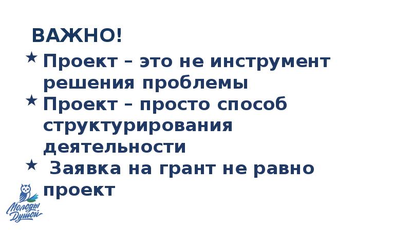 Социальный проект позвони маме что это