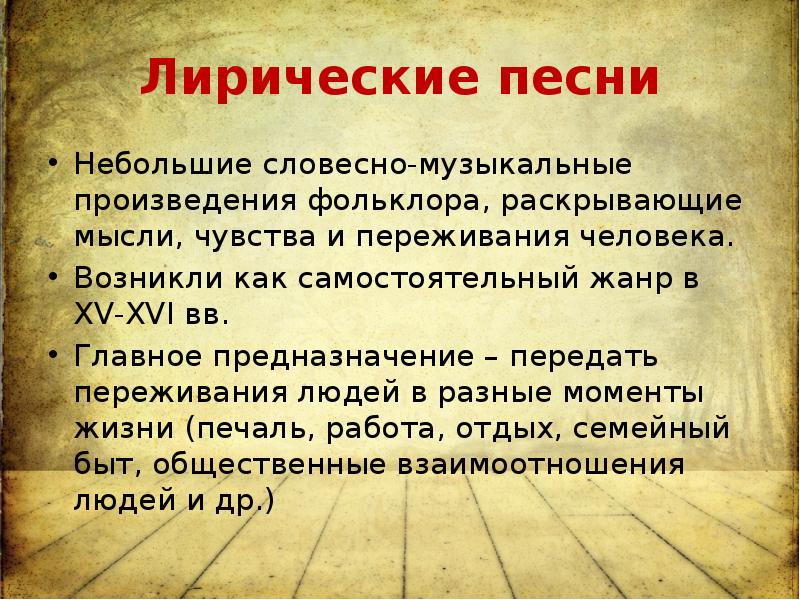 Идея раскрывается