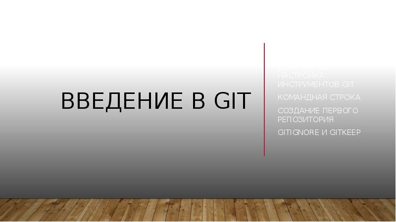 Gitkeep. Gitkeep