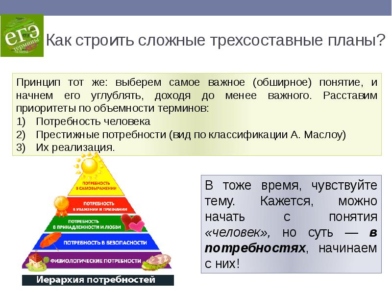 План культура обществознание