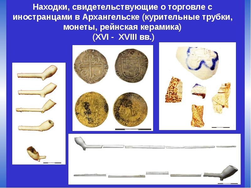 Презентация на тему иностранцы на русской сцене