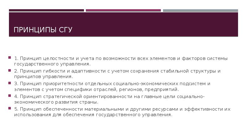 Как сделать теоретическую часть проекта