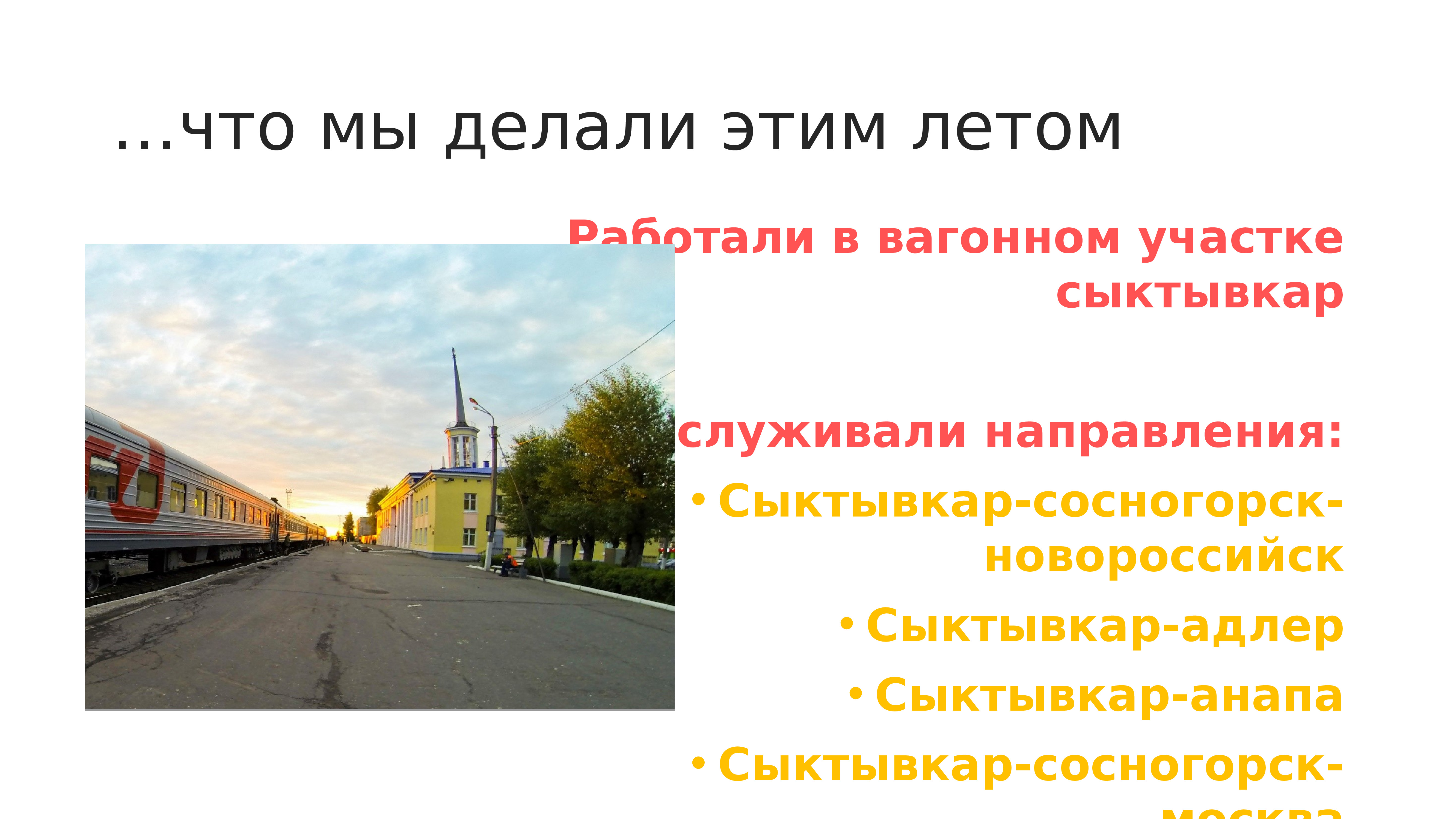 Презентация про c