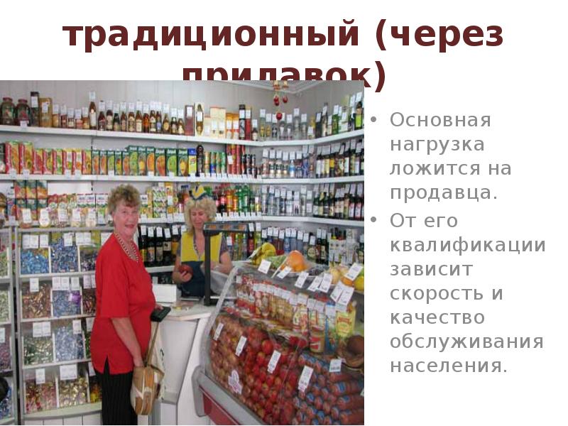 Валдберрисинтернет Магазин Распродажа Брянск