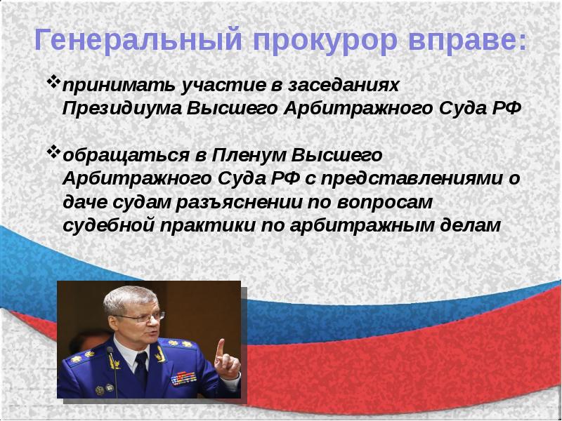 Минюст россии презентация