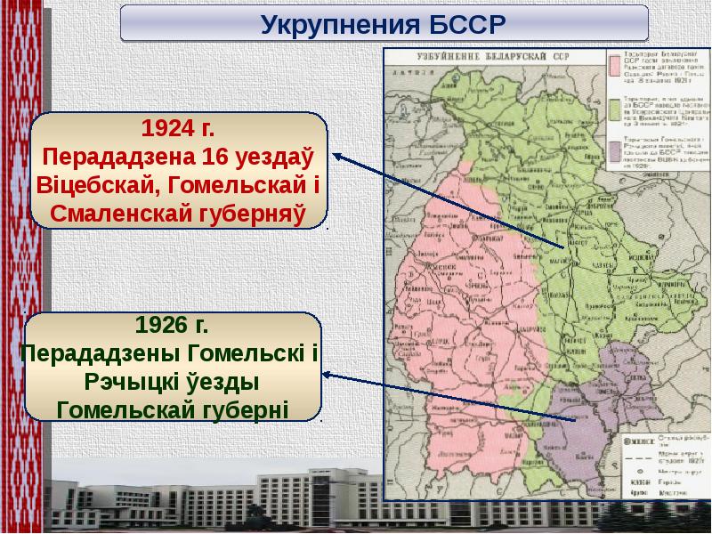 Рижский мирный договор карта