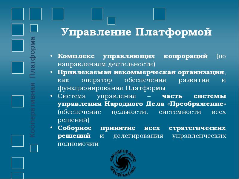 Загадки по физике. Я это управляющая платформа загадка дня. Я это управляющая платформа загадка дня. Я это управляющая платформа загадка дня. Загадки с ответом день и ночь.